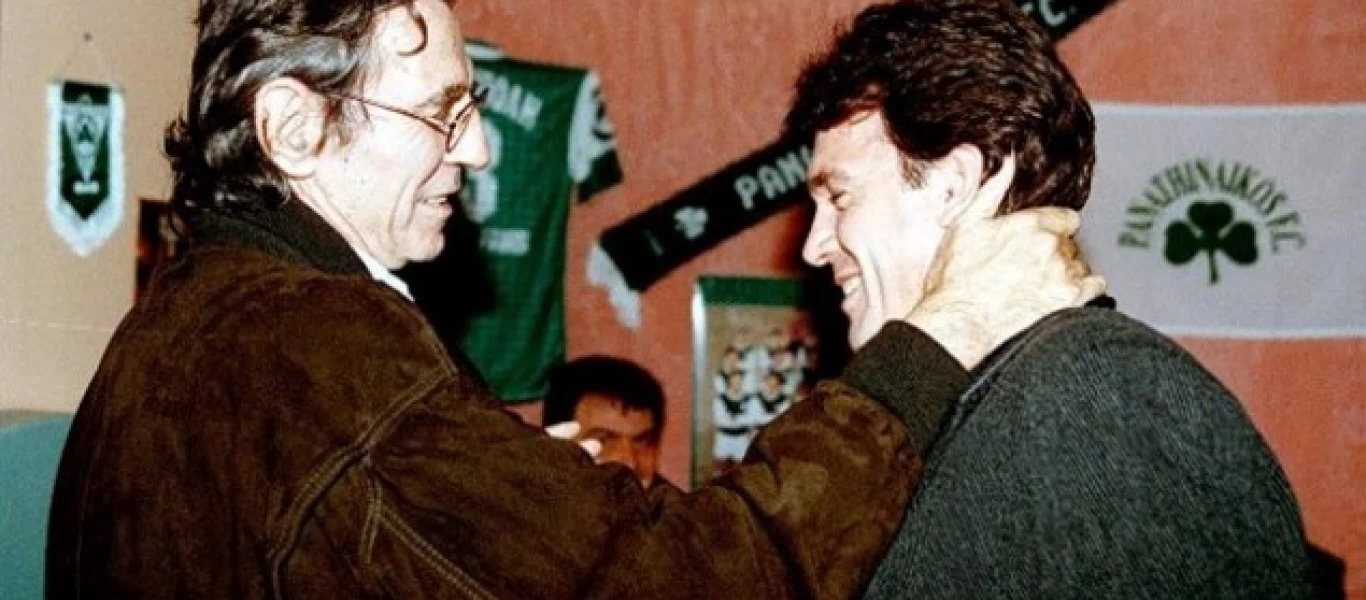 Υπόθεση Σαραβάκου-Κοσκωτά: Η θυρίδα 202Α